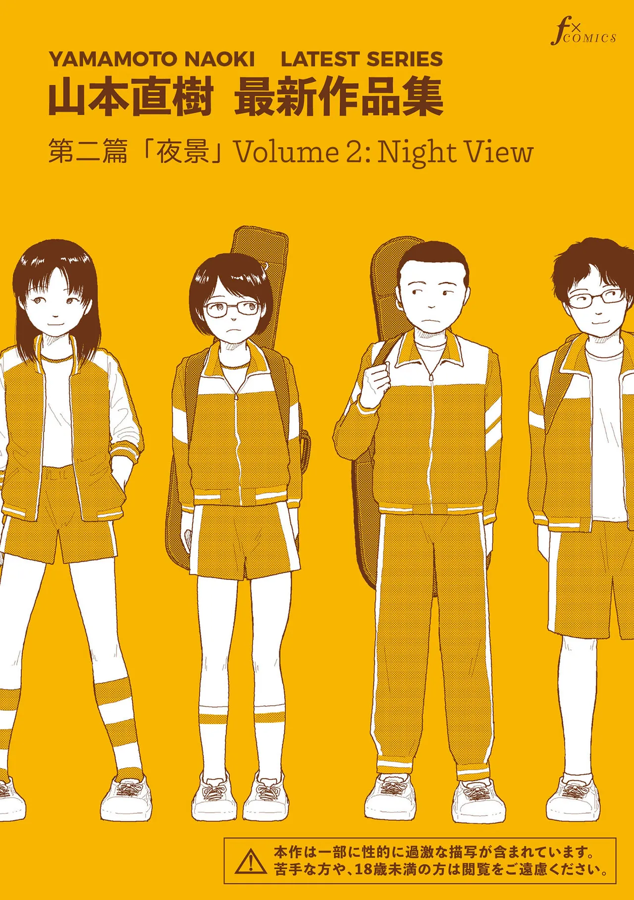 Saishin sakuhin-shū Vol.2: Yakei | New Series Vol. 2: Night View page 1 full