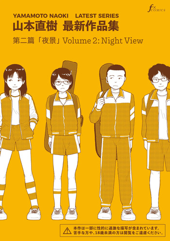 Saishin sakuhin-shū Vol.2: Yakei | New Series Vol. 2: Night View cover