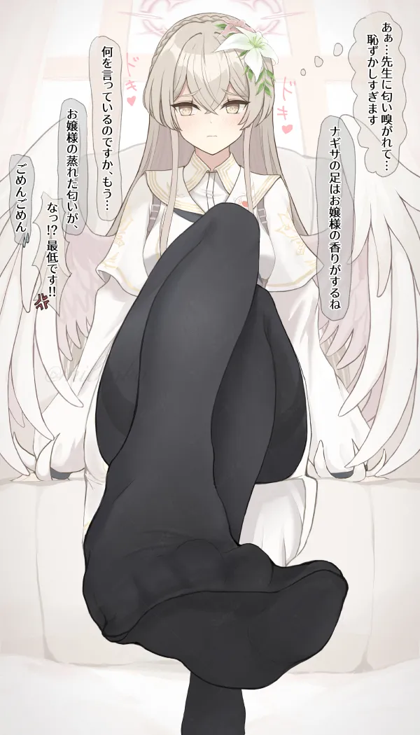 Nagisa Footjob page 2 full