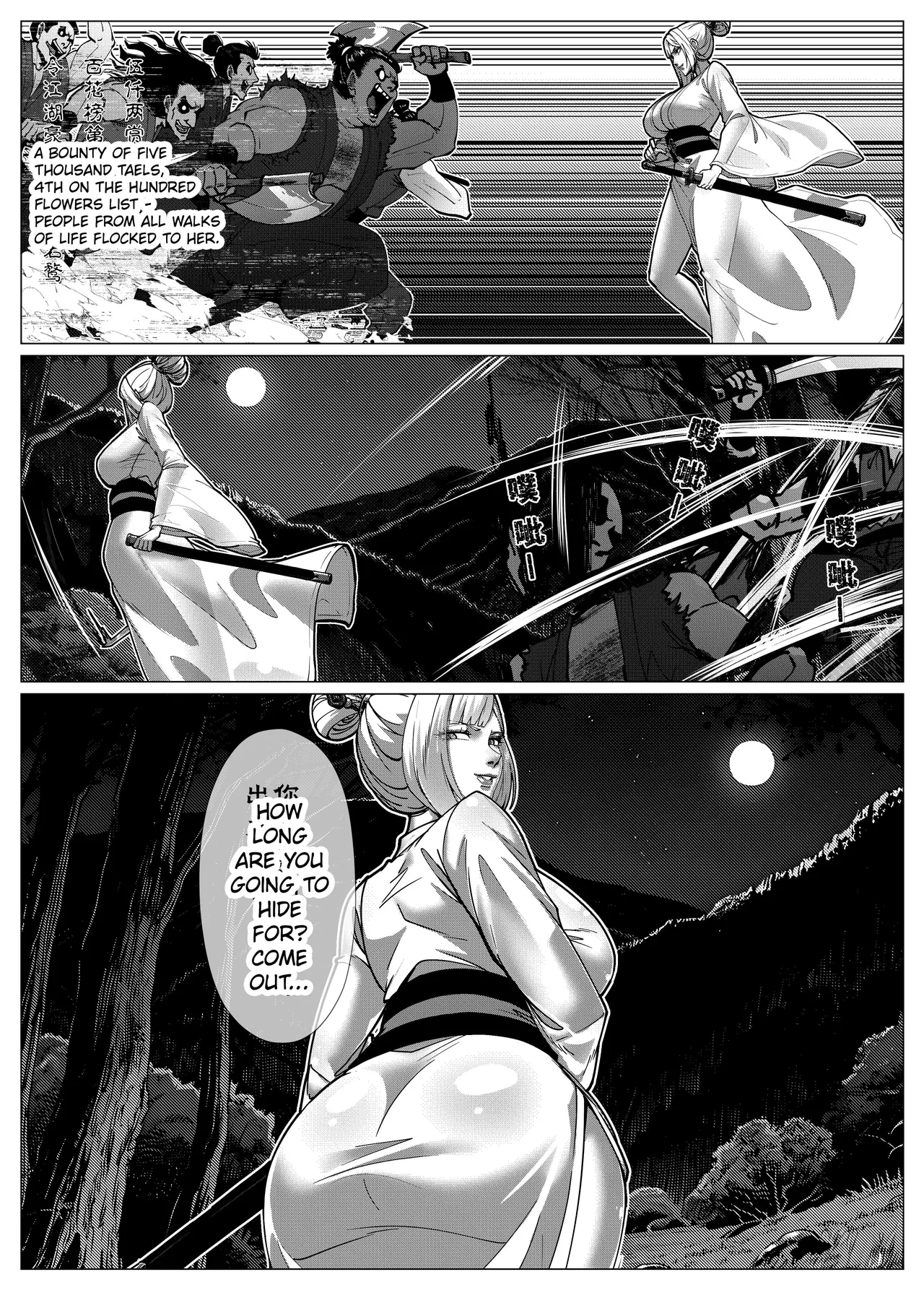 Flower Thief Chapter 1 page 5 full