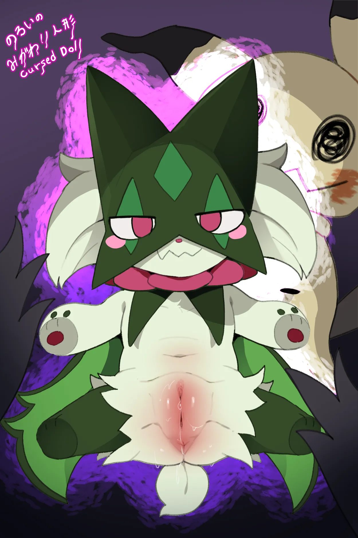 Mimikyu-sei Noroi no Meowscarada Ningyou page 1 full