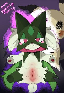 Mimikyu-sei Noroi no Meowscarada Ningyou