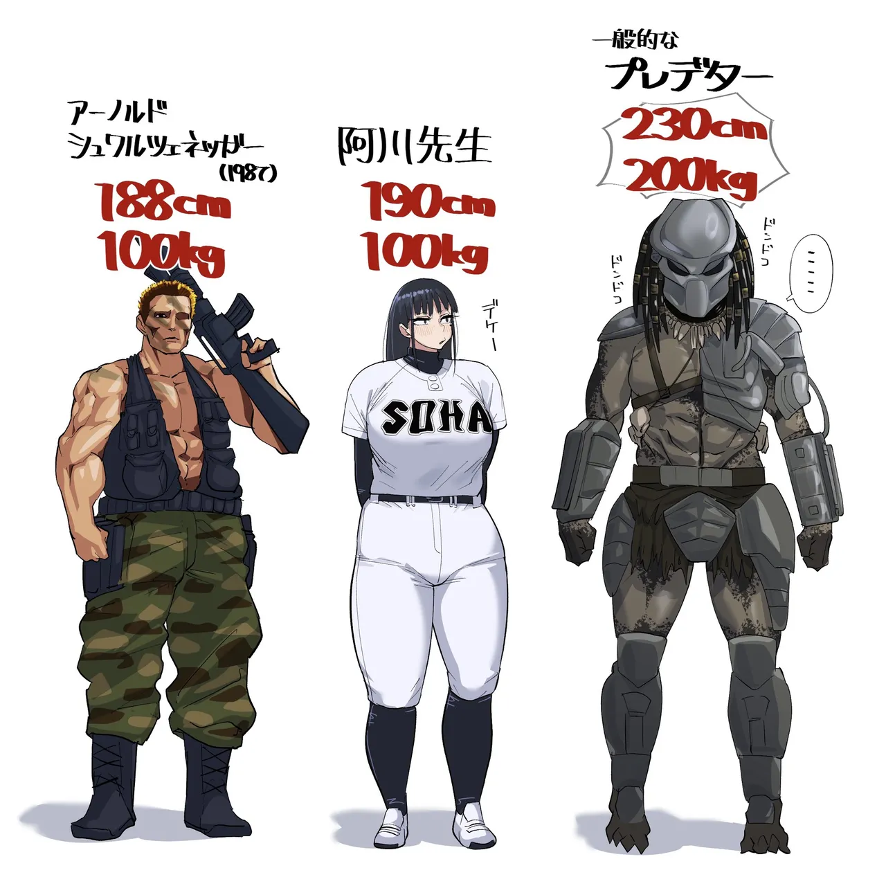 Artist:Qaz3826 page 5 full