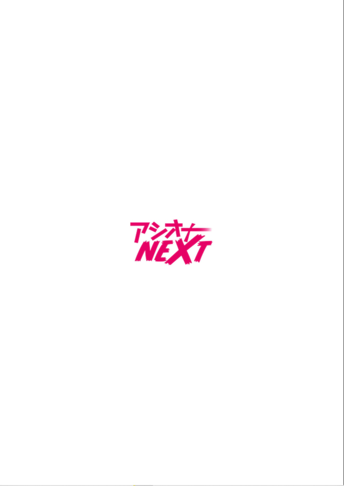 Group Home Maso e Youkoso ~Kousei Shisetsu de 24-jikan Tettei Shasei Kanri~ 4 | 그룹홈 마조에 오신 것을 환영합니다~갱생시설에서 24시간 철저한 사정관리~ page 2 full