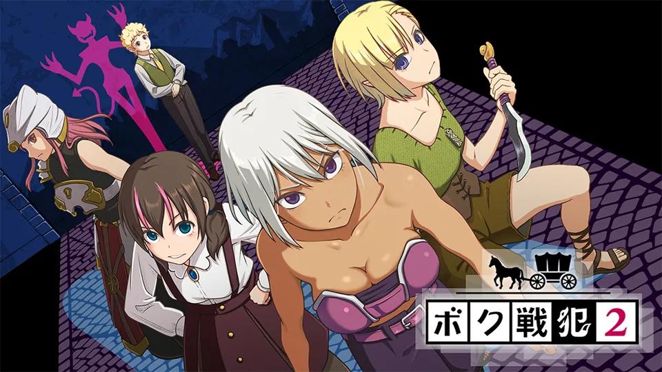 I'm a War Criminal 2 page 1 full