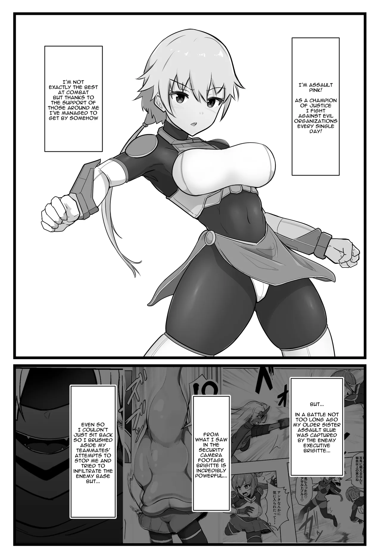 Soukou Senki Assault Pink ~Uragiri no Henshin Heroine~ page 2 full