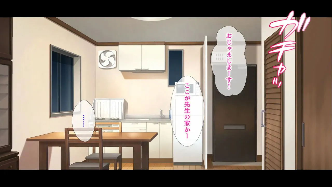 Oshieko JK To Nakadashi Doukyou seikatsu page 10 full