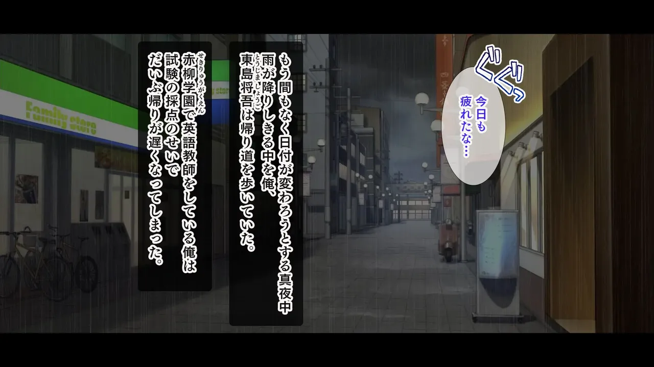 Oshieko JK To Nakadashi Doukyou seikatsu page 3 full