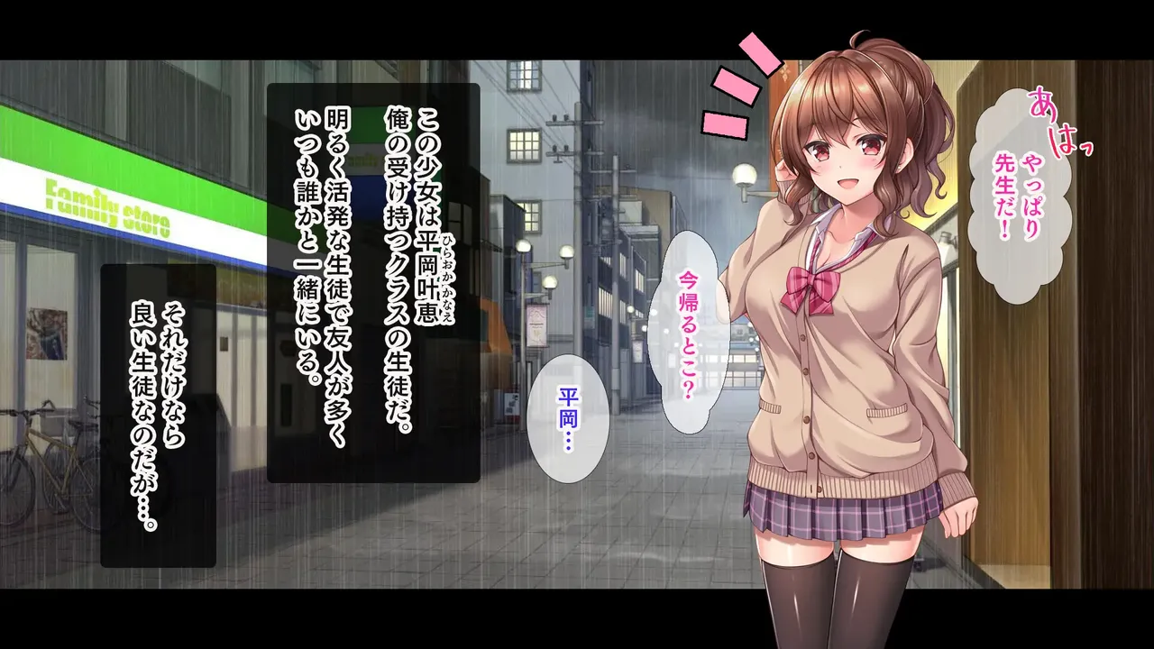 Oshieko JK To Nakadashi Doukyou seikatsu page 5 full