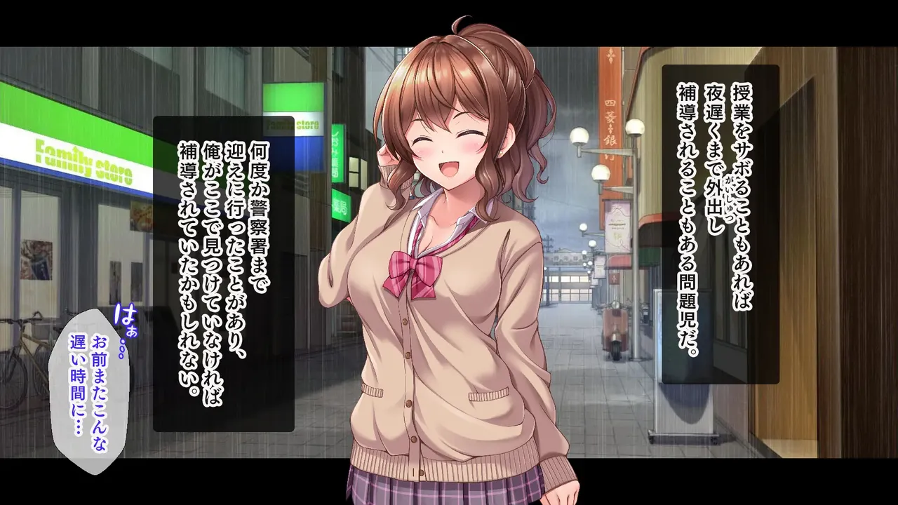 Oshieko JK To Nakadashi Doukyou seikatsu page 6 full