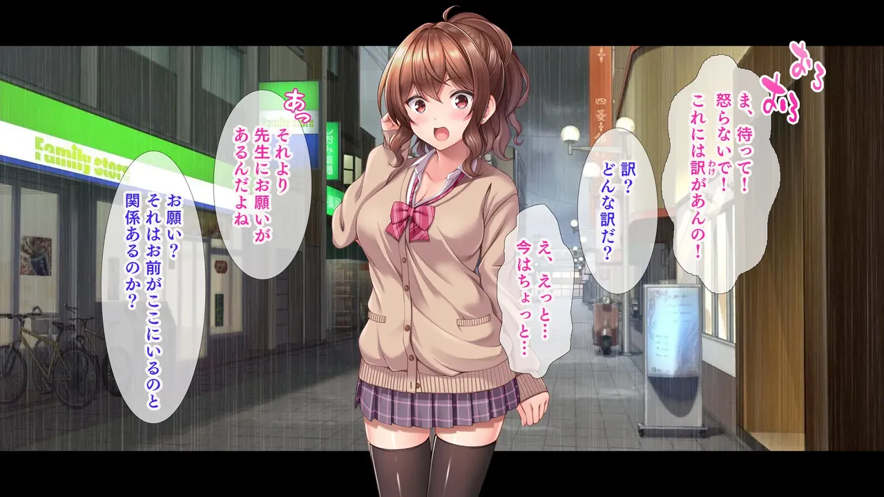 Oshieko JK To Nakadashi Doukyou seikatsu page 7 full