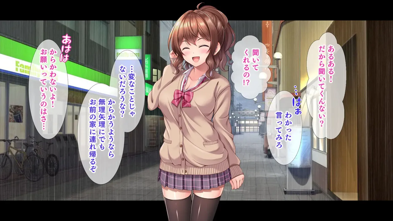 Oshieko JK To Nakadashi Doukyou seikatsu page 8 full