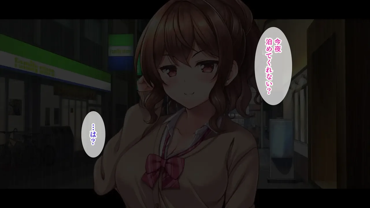 Oshieko JK To Nakadashi Doukyou seikatsu page 9 full