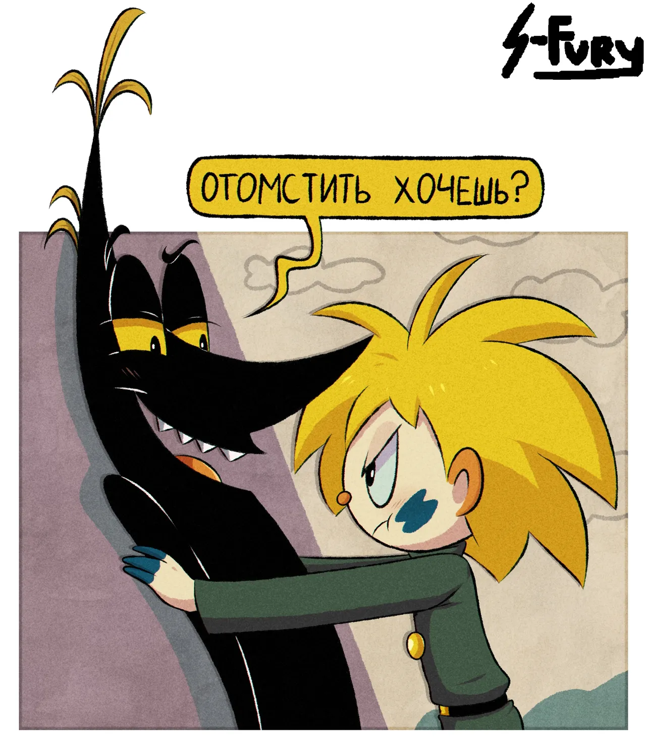 История с единицей 1975 Киевнаучфильм - A Story with a One 1975 kievnauchfilm - rusrule34 page 2 full