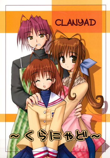 CLANYAD cover