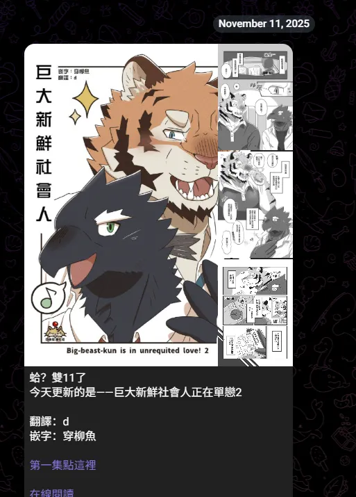 ばくばくSMASH page 4 full