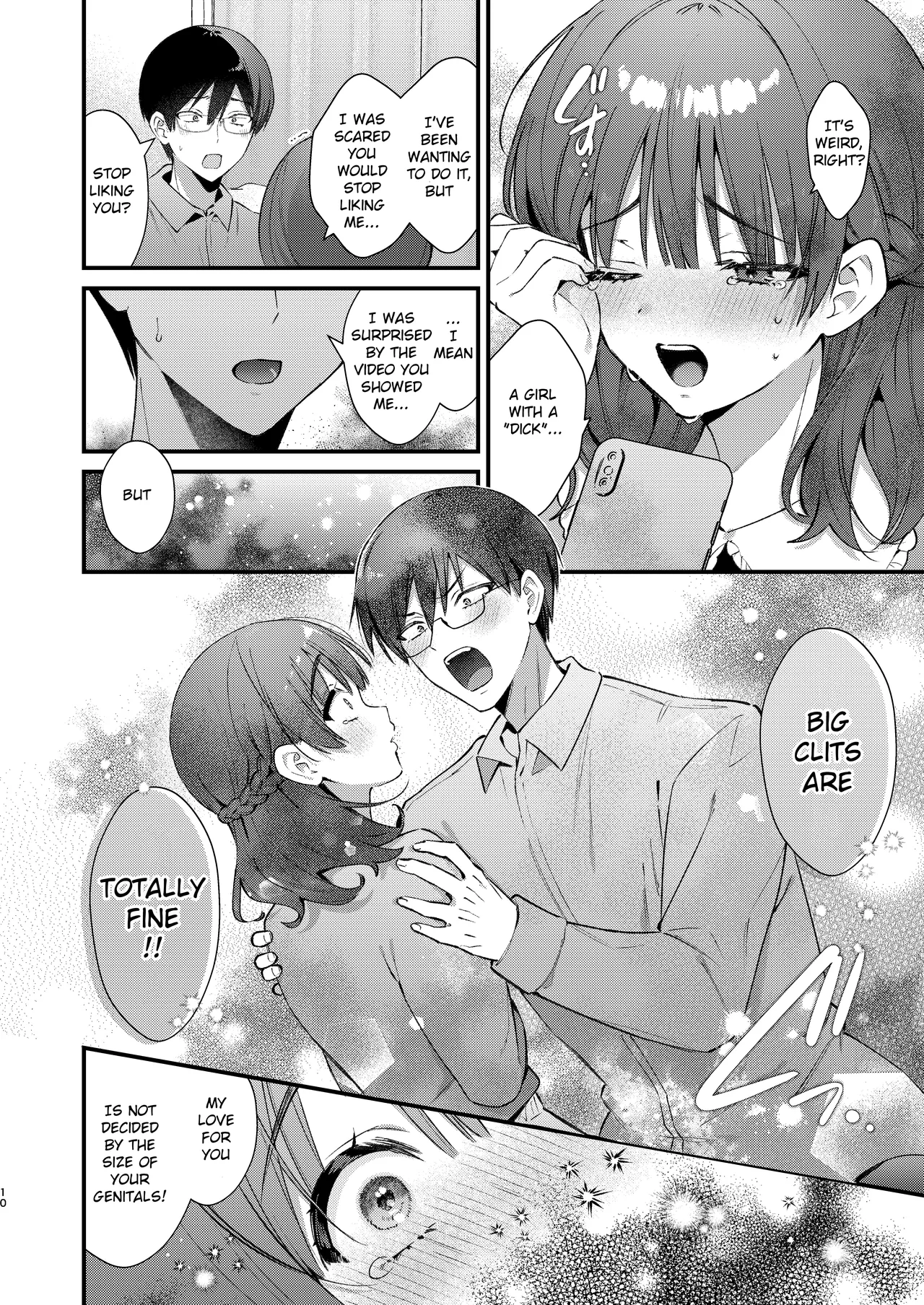 Ubu de Otonashii Kanojo ni Dekakuri o Coming Out saremashita. page 9 full