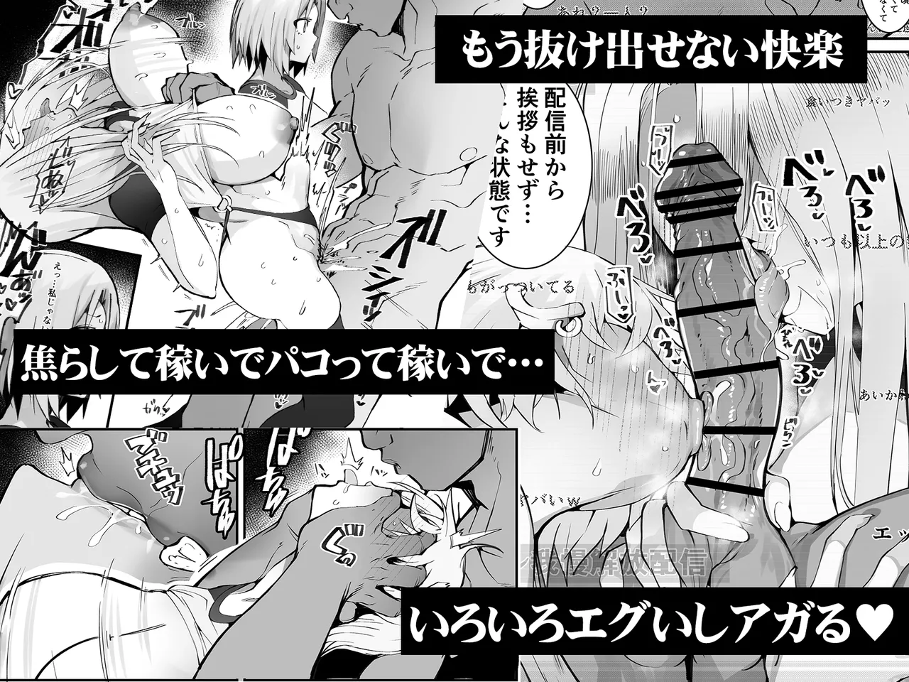 Armadillo 大慈  2026.05.11 page 10 full