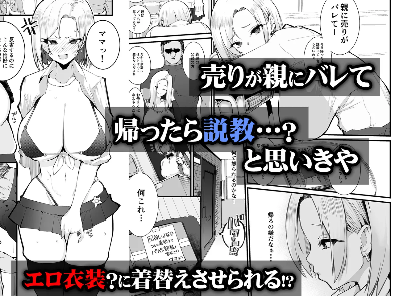 Armadillo 大慈  2026.05.11 page 5 full