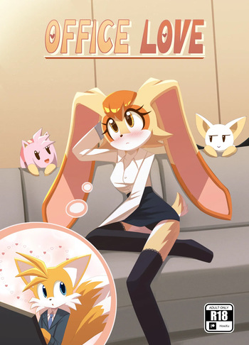 Office Love cover