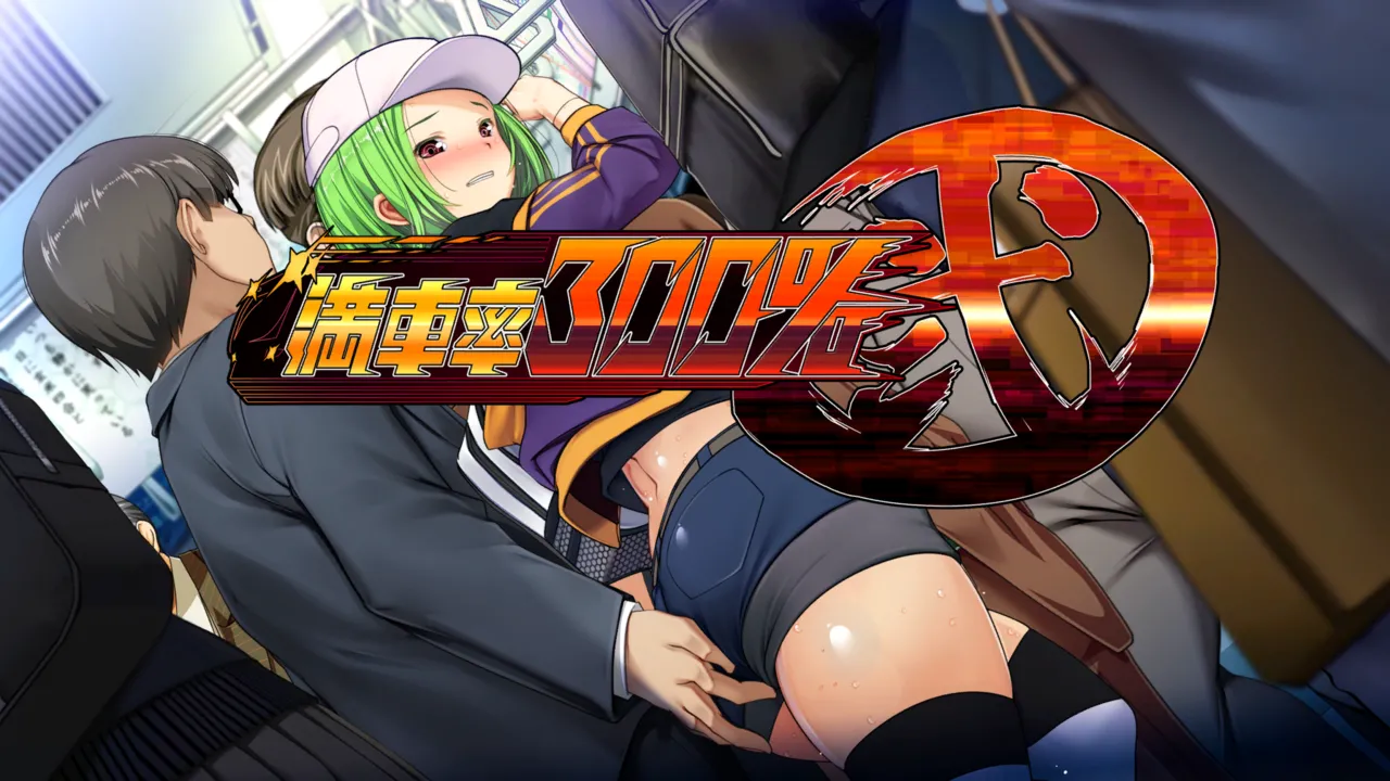 Mansha Ritsu 300% 3≒ Append.1+2+3 Background page 2 full