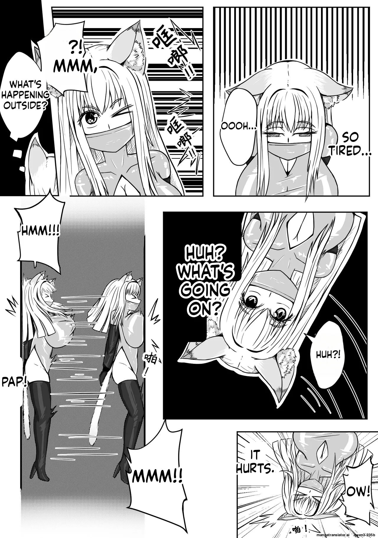 巨乳兽耳娘历险记1-12 page 10 full