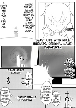 巨乳兽耳娘历险记1-12