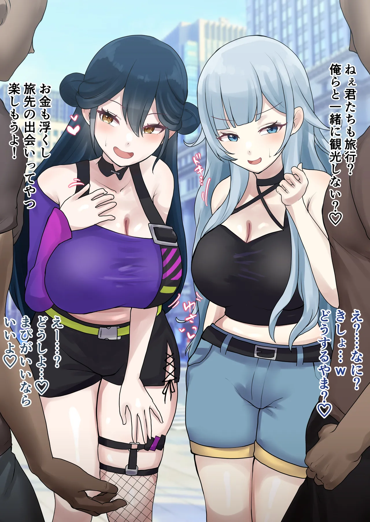 旅行先で出会った男たちとハメるykym…💕 page 1 full