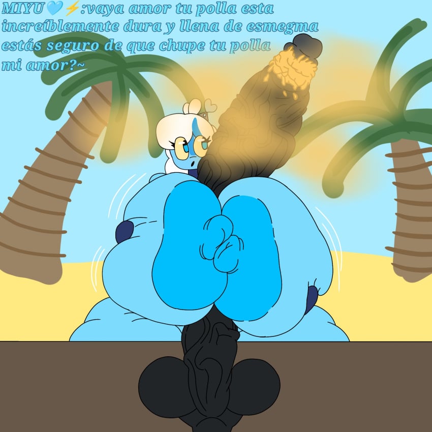 ELGOJI page 4 full