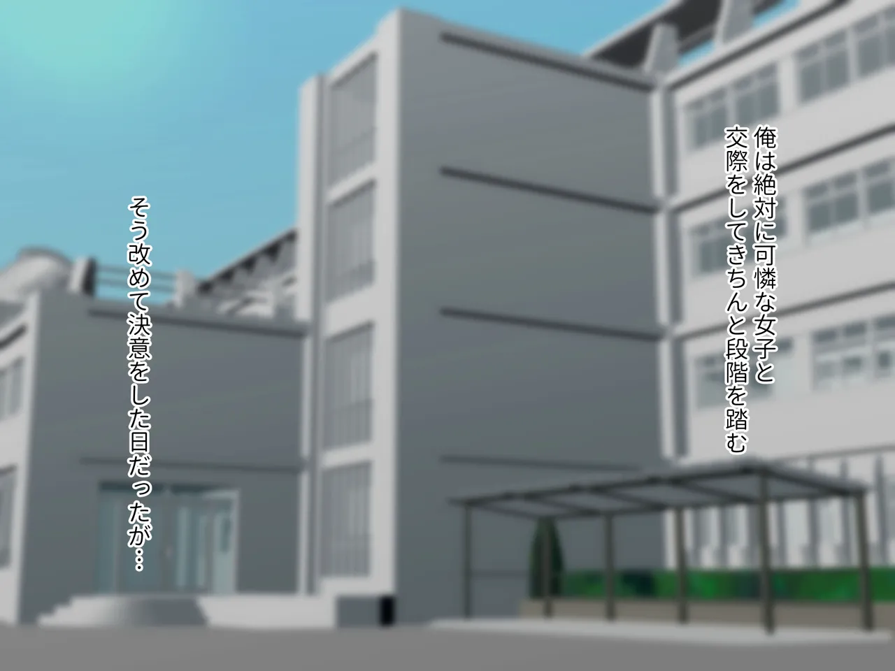 竹うらビッチーズ～肉食ギャルビッチとドM小動物ビッチ～ page 2 full