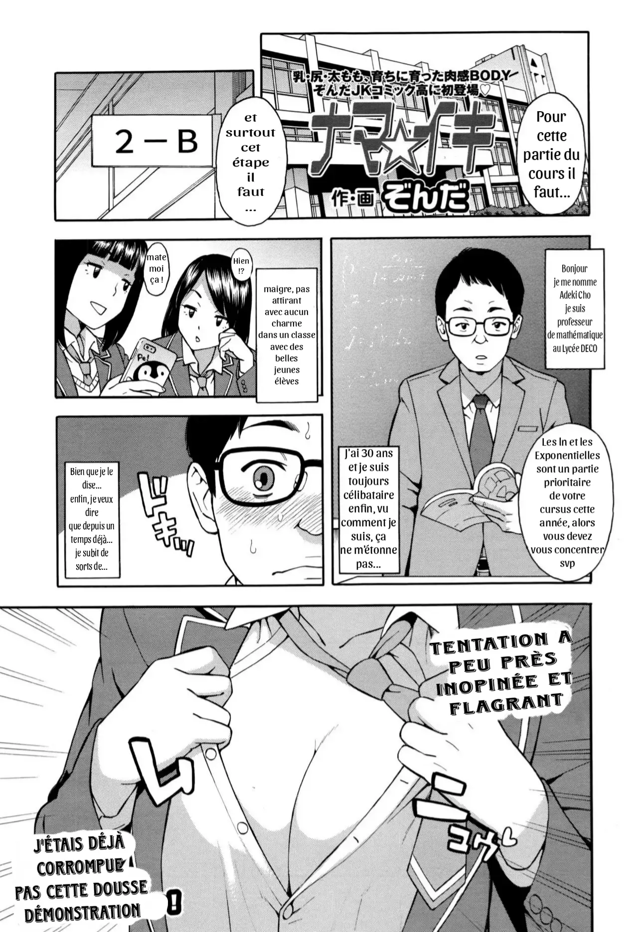 Nama-Iki page 1 full