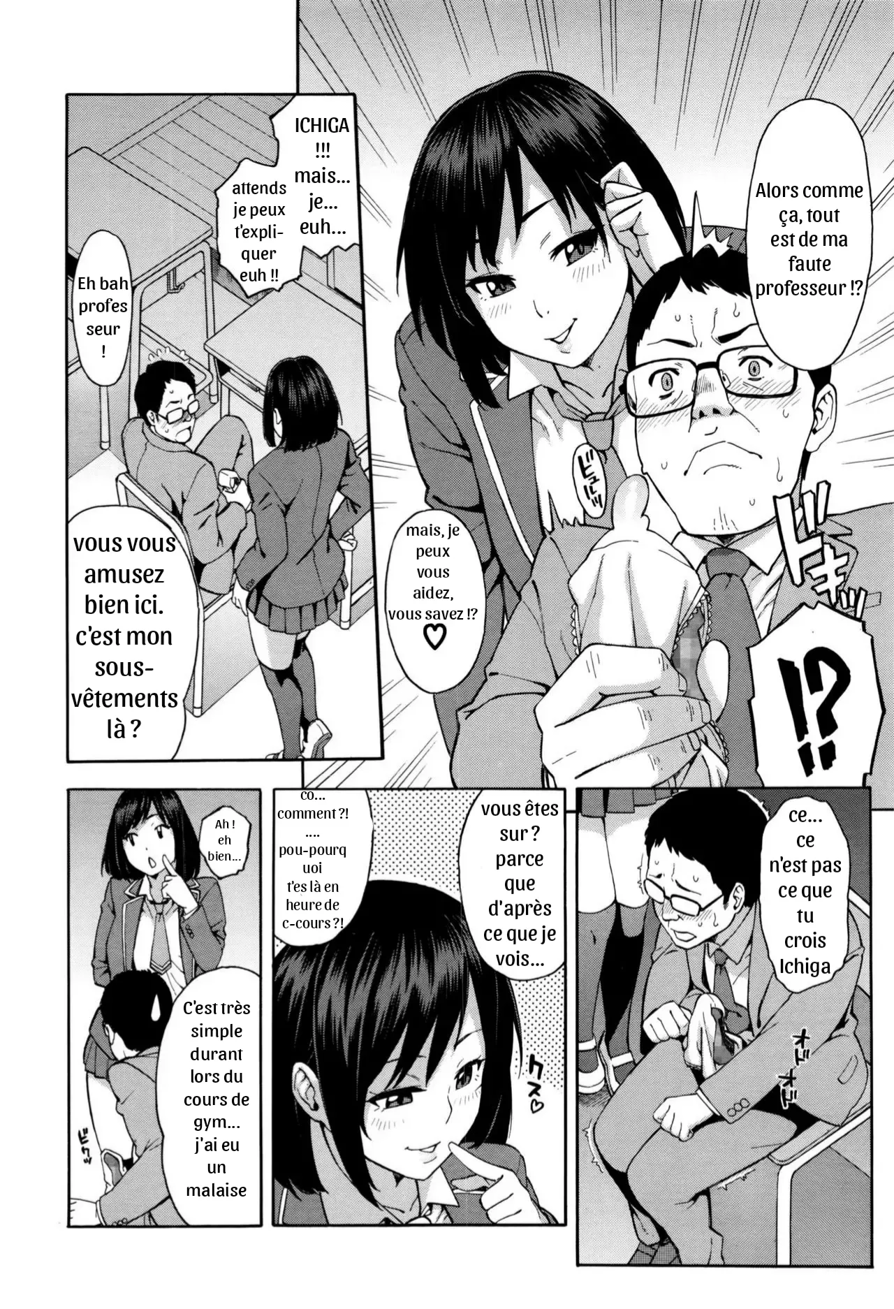 Nama-Iki page 8 full