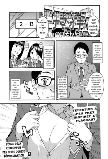 Nama-Iki cover