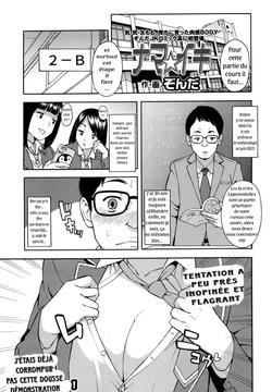 Nama-Iki
