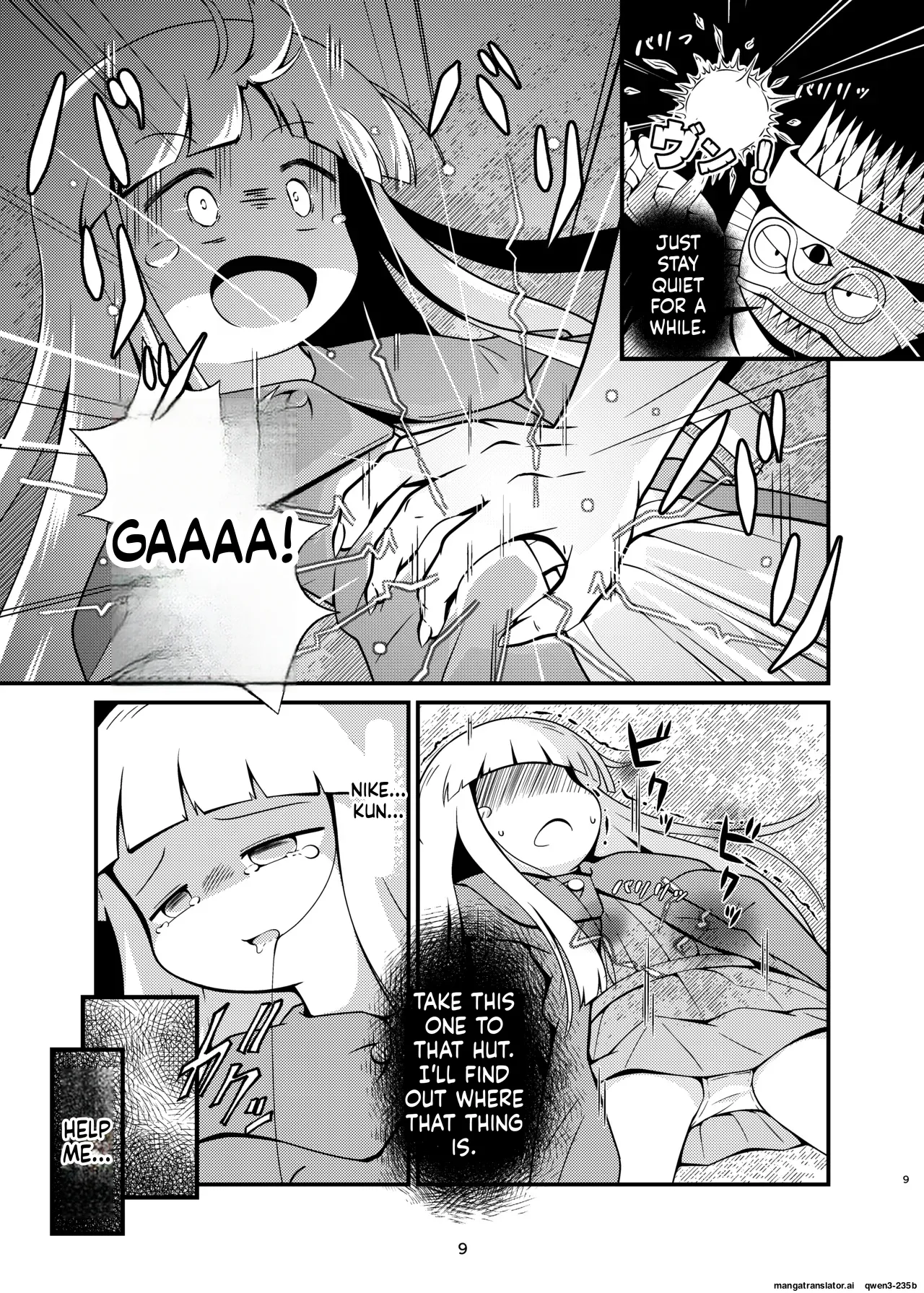Juju-sama Makenai de! page 9 full
