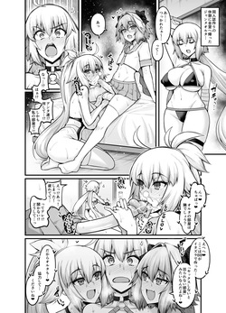 Jeanne Alter in Sex shinai to Derarenai Heya