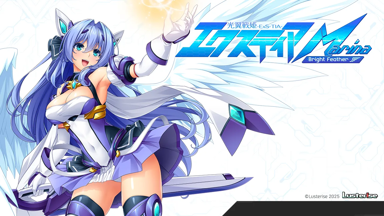 Kouyoku Senki ExS-Tia Marina ~Bright Feather~ page 3 full