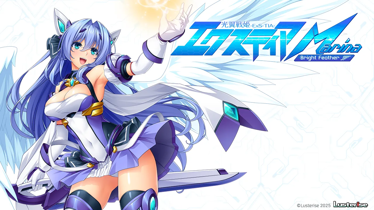 Kouyoku Senki ExS-Tia Marina ~Bright Feather~ page 4 full