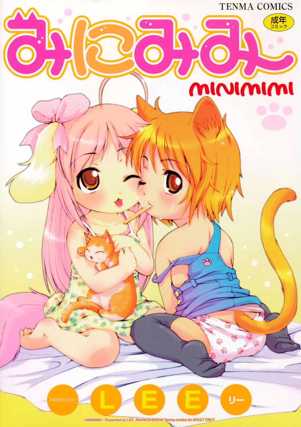 Mini Mimi page 1 full