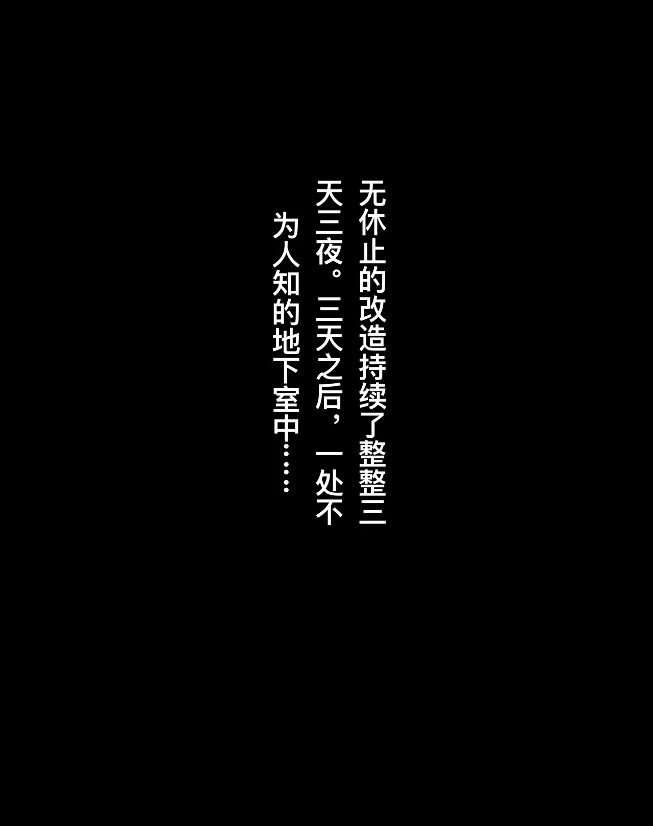 卡芙卡篇 完整 46P page 3 full