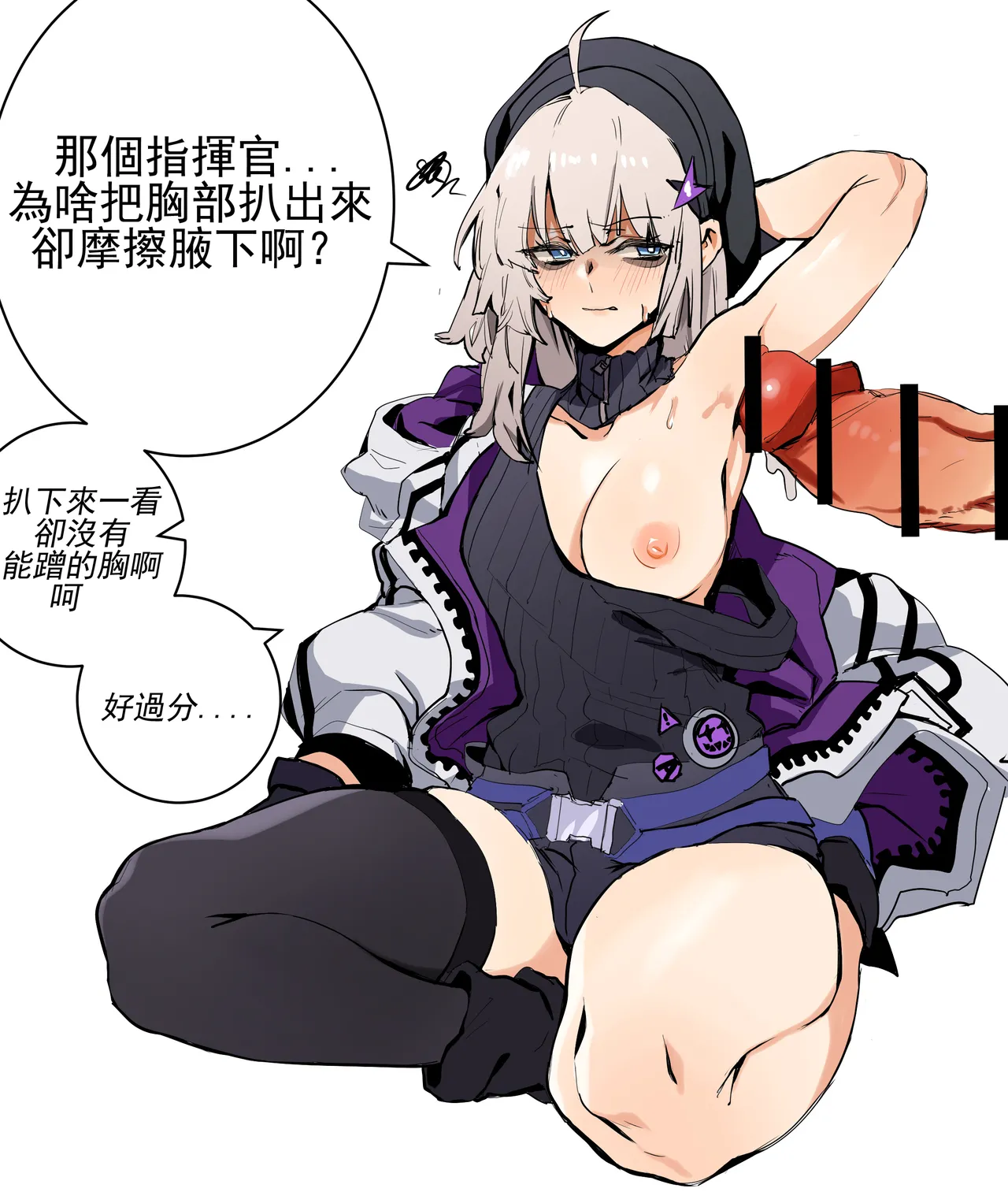 ~2025.12.5 page 8 full