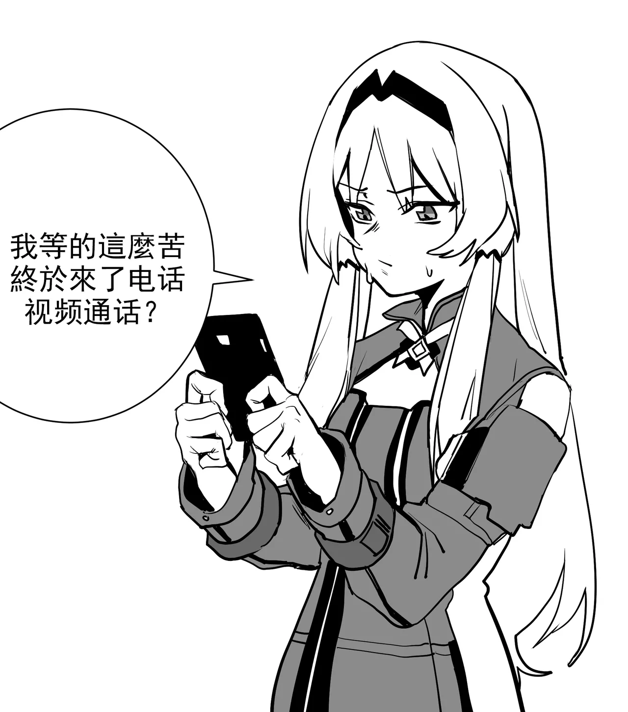 ~2025.12.5 page 9 full