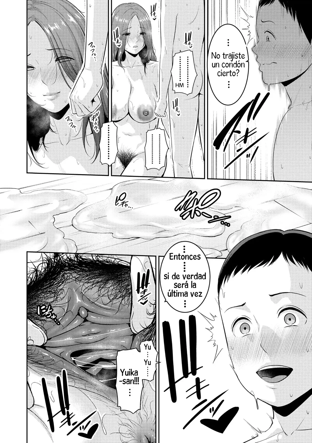 Shin Tomodachi no Hahaoya  | La Madre de mi Nuevo Amigo page 8 full