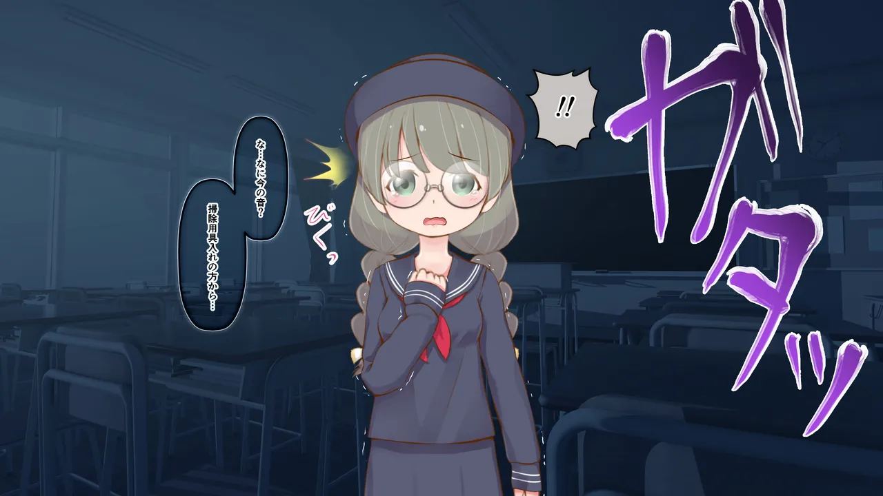 ひつじのやつの怪談 完全版 page 10 full