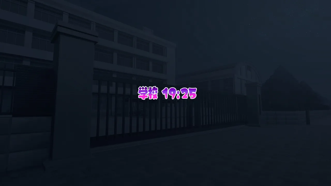 ひつじのやつの怪談 完全版 page 3 full