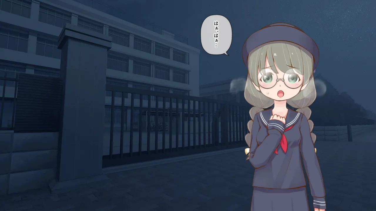 ひつじのやつの怪談 完全版 page 4 full