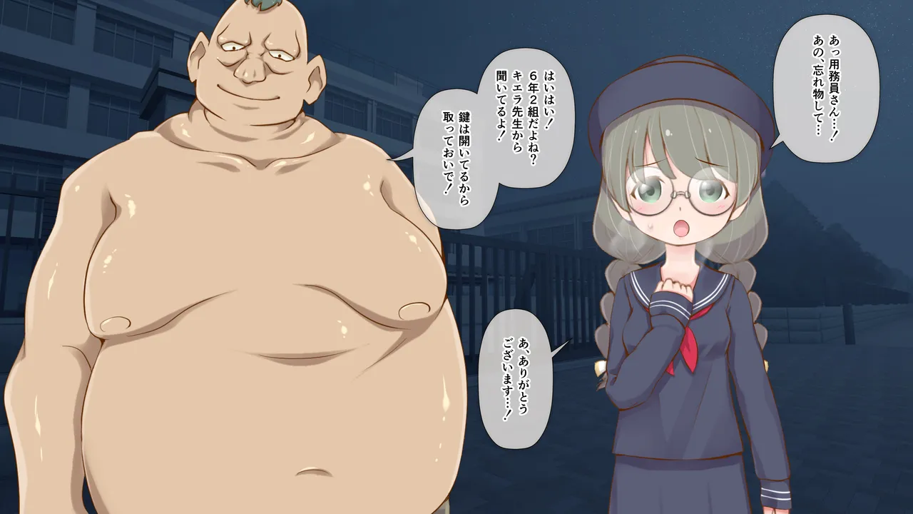 ひつじのやつの怪談 完全版 page 5 full