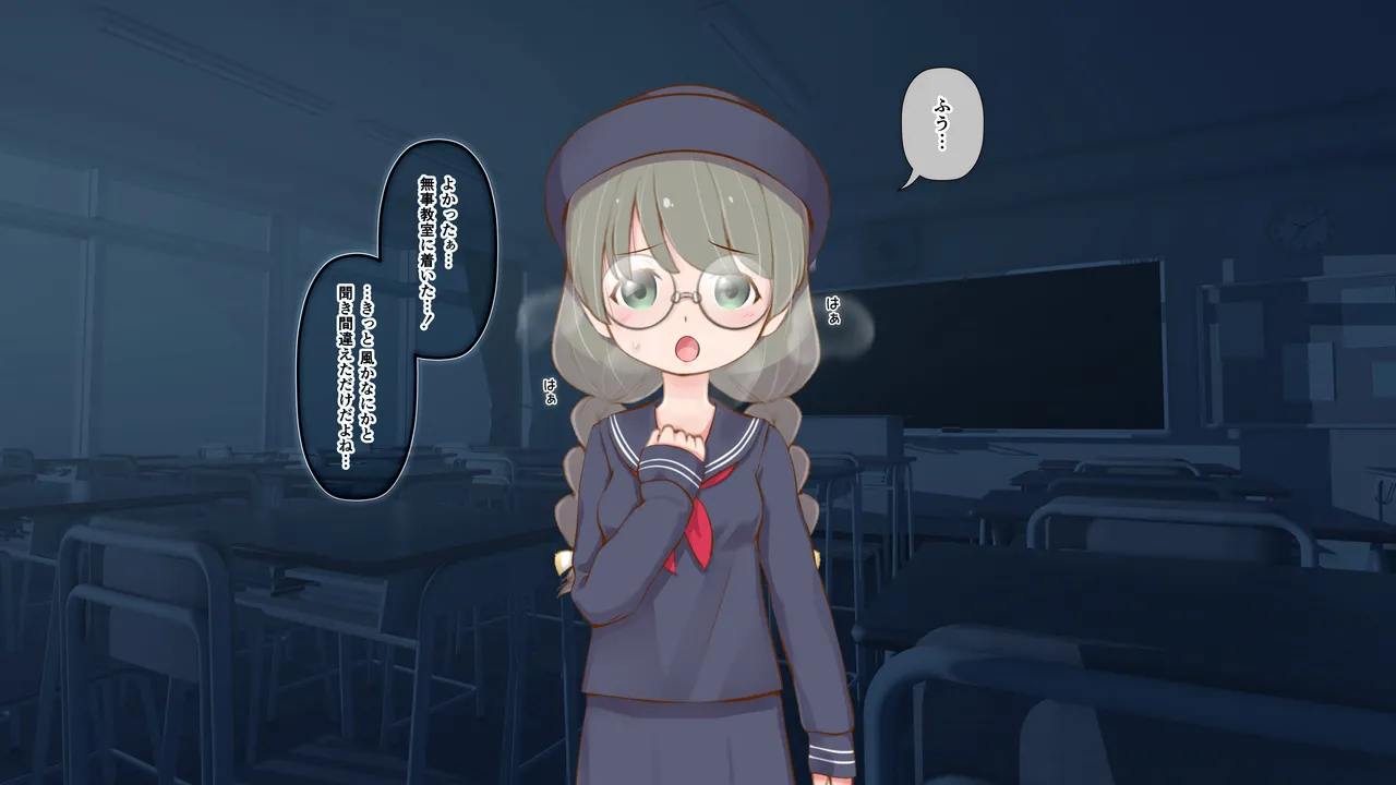 ひつじのやつの怪談 完全版 page 9 full