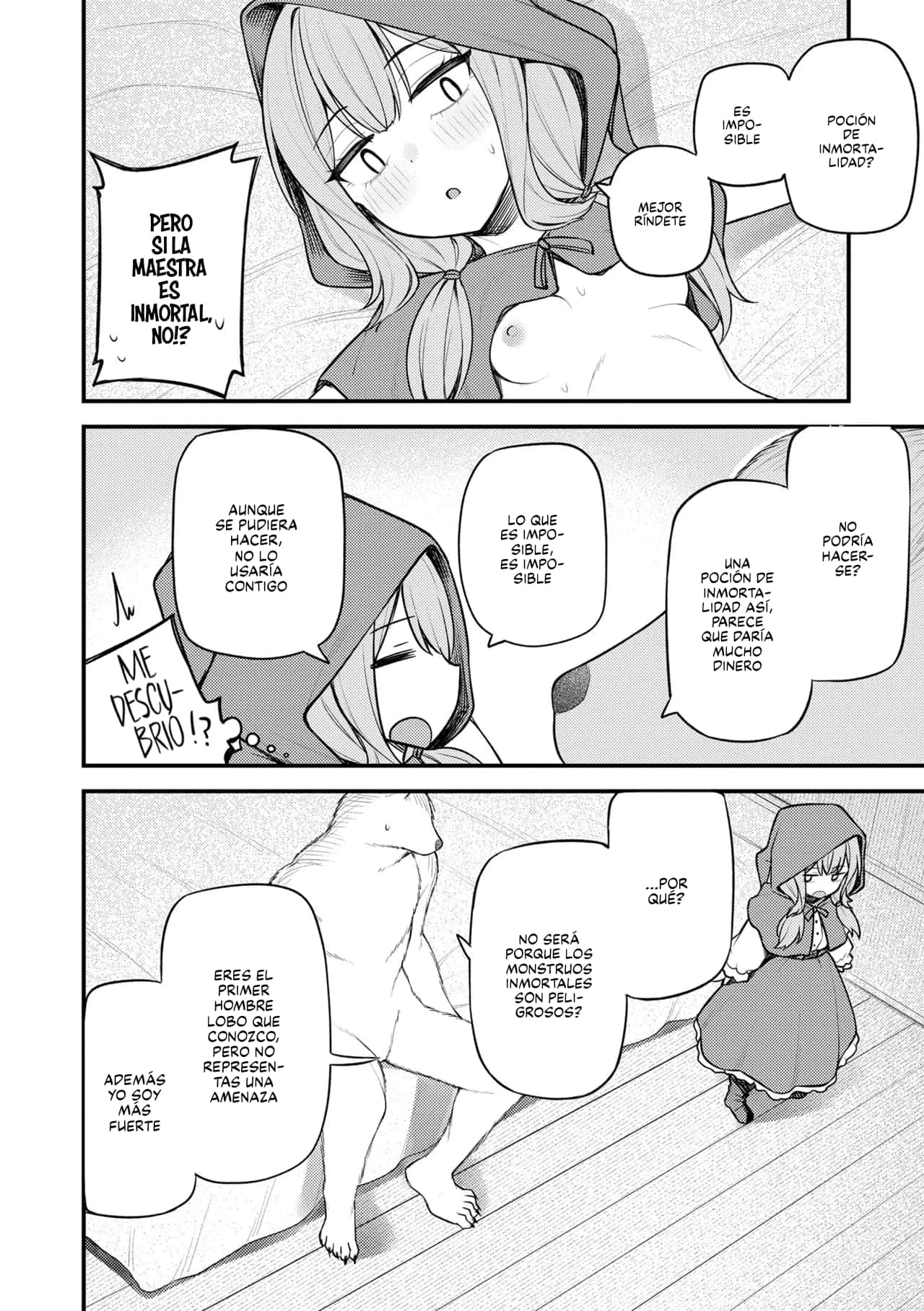 Akazukin to Fujimi no Ookami-san Kouhen page 2 full