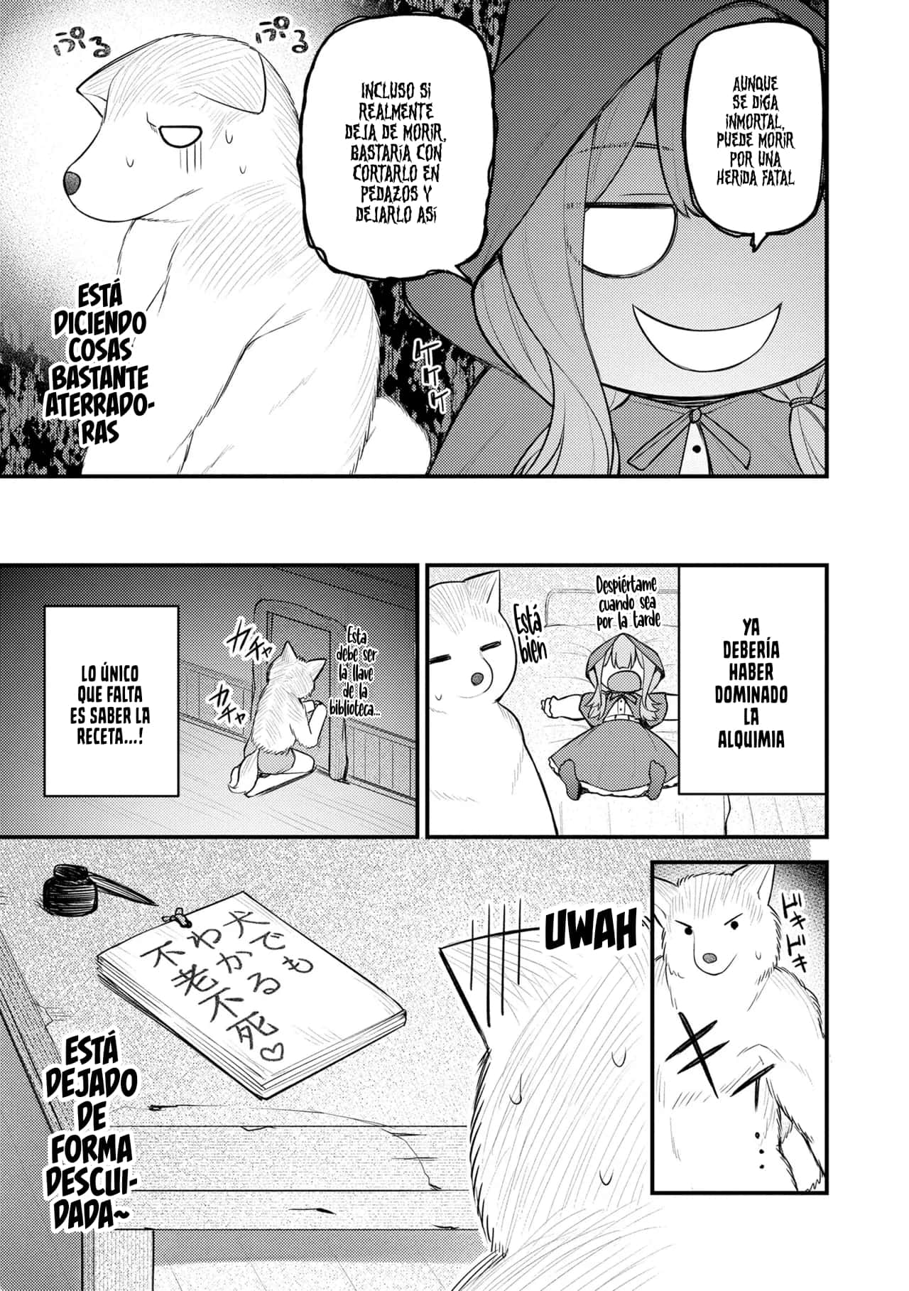 Akazukin to Fujimi no Ookami-san Kouhen page 3 full
